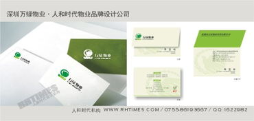 企业形象策划与设计 塑造卓越品牌的核心路径