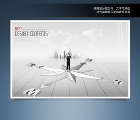 企业文化形象展板设计素材 高清PSD模板一站式解决方案