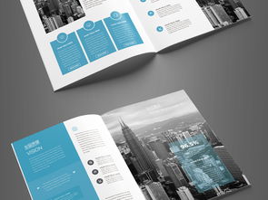 大气蓝色企业画册设计模板 塑造专业形象，尽览策划大全