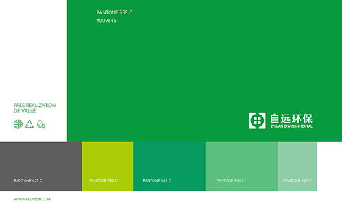 企业形象画册设计 从策划到版式的品牌视觉叙事