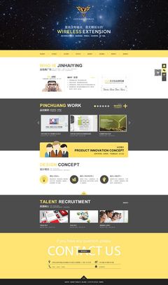 携手同行，智绘未来 彤阳广告与奔唐网络的数字化服务新篇章