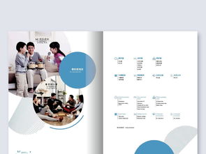 蓝色企业画册设计模板 一站式获取高清AI素材与策划灵感