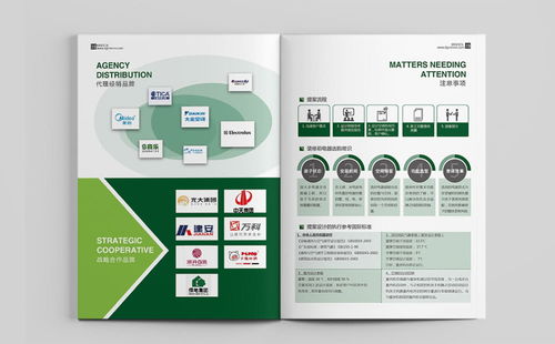 画册设计公司谈设计时的核心信息规范与企业形象策划