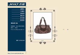 网站设计与企业形象策划 以深圳市智博堂为例的数字化形象构建之道