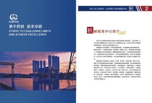 芜湖画册、台历与笔记本设计印刷 企业形象塑造的艺术