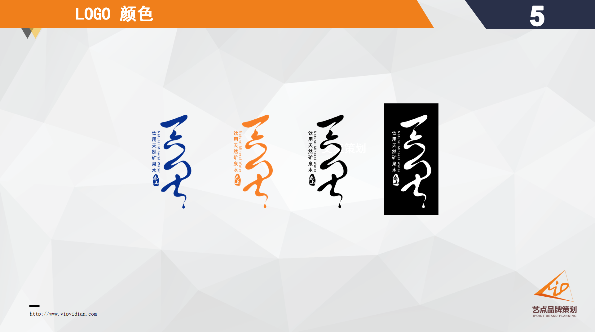 设计以线为造型的LOGO,看这里绝对没错!