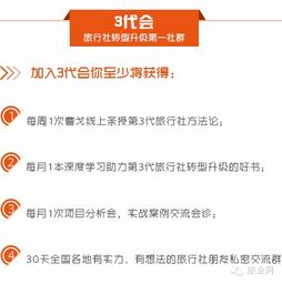 携程事件反思 票务代理乱象下的无赢家博弈