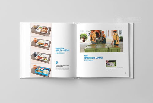 打造卓越品牌形象 鲜誉企业的画册设计与策划之道
